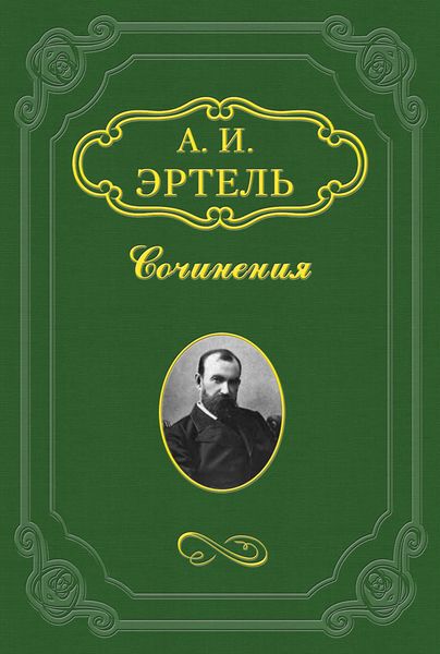 Две пары