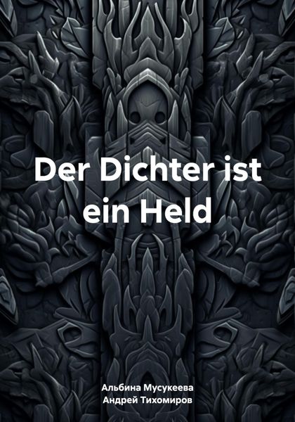 Der Dichter ist ein Held