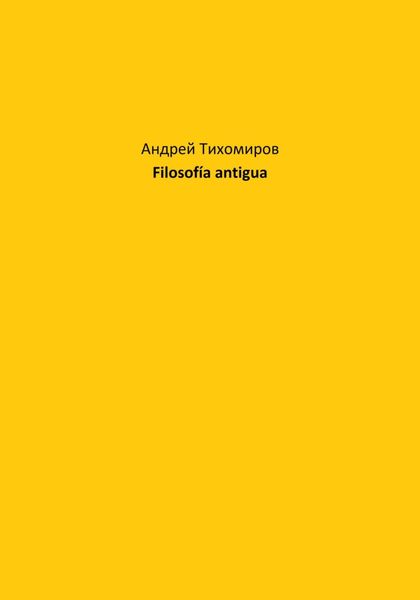 Filosofía antigua