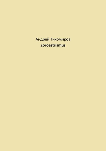 Zoroastrismus