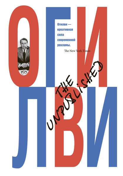The Unpublished