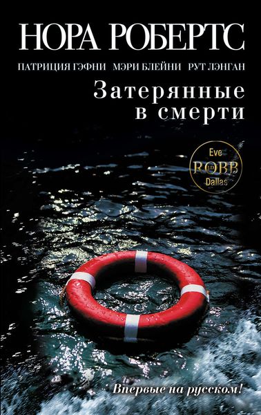 Собачья жизнь Лори Саммер