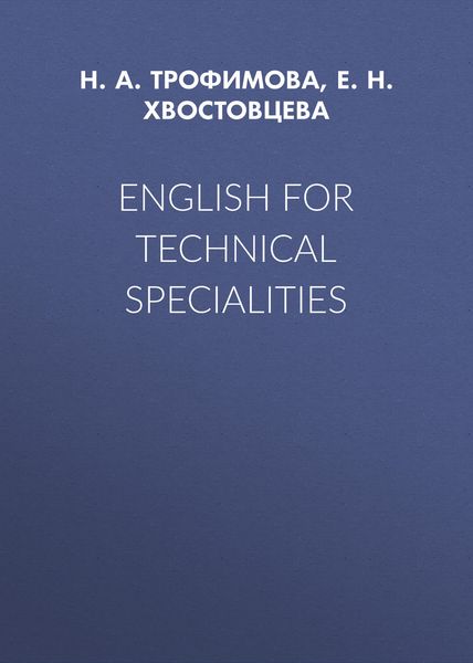 English for Technical Specialities