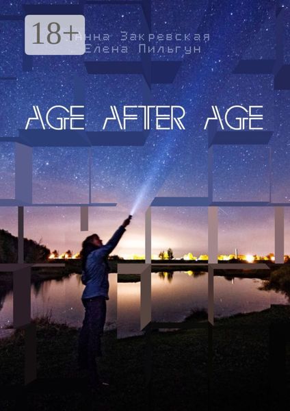 Age after age