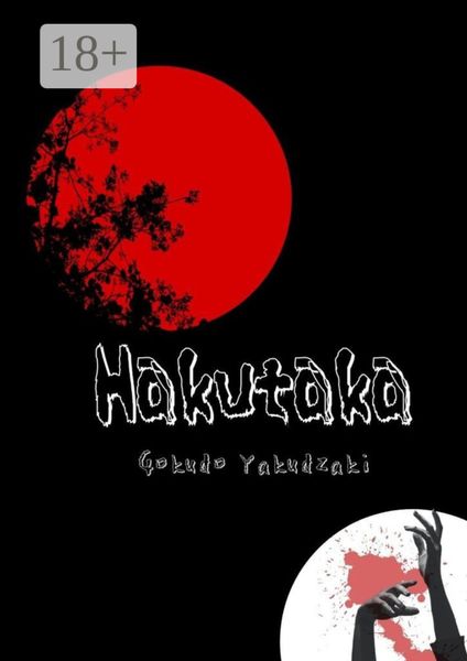 Hakutaka
