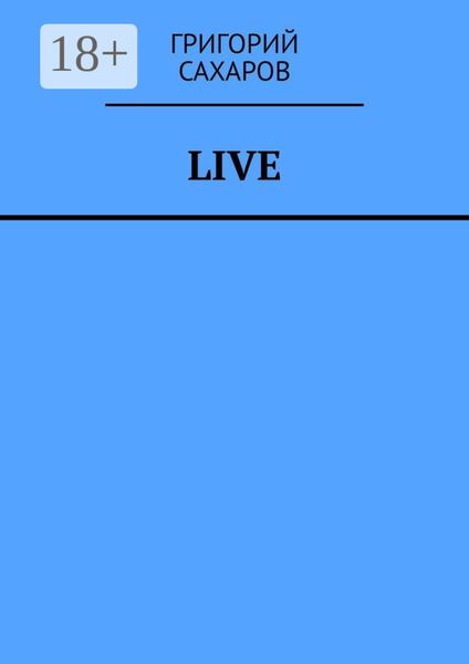 Live