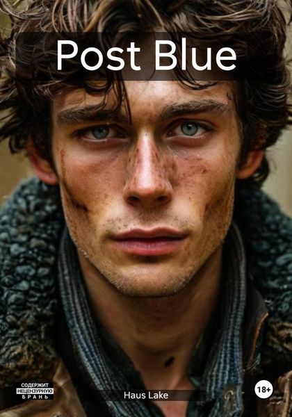 Post Blue