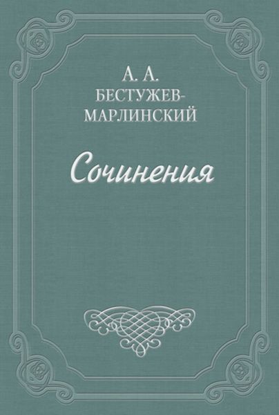 Часы и зеркало