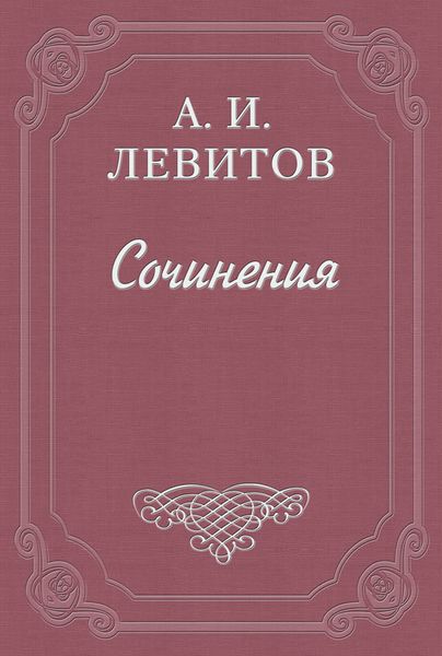 Московские «комнаты снебилью»