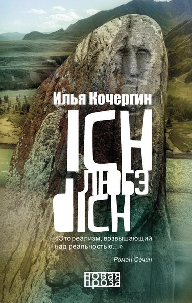 Ich любэ dich