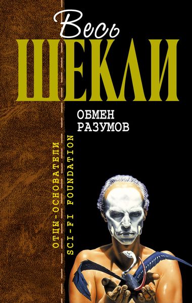 Новое путешествие в Координаты чудес