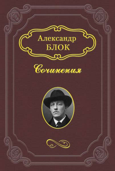 Михаил Александрович Бакунин