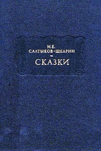 Кисель