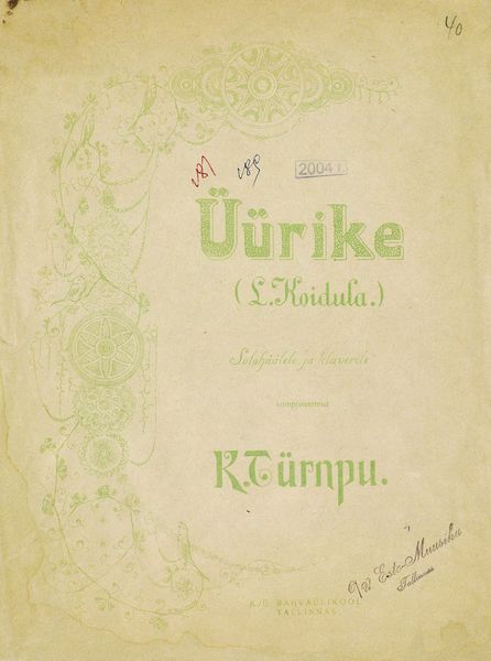 Uurike