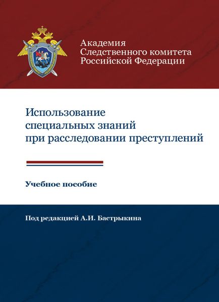 Управление инвестиционными рисками