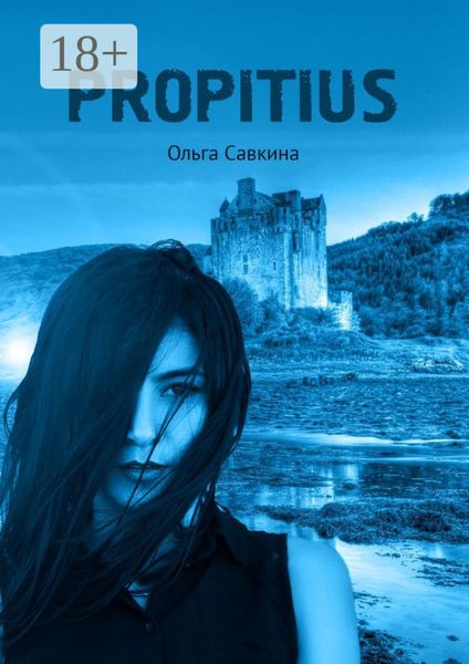 Propitius