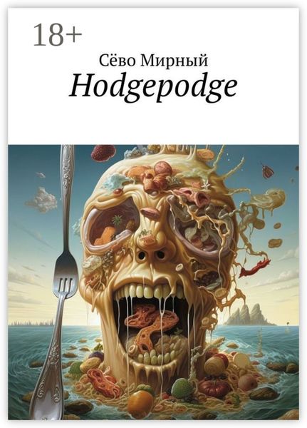 Hodgepodge