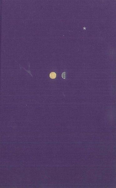 Том 1. Стихи