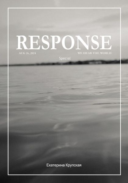 Response: A parody of a man