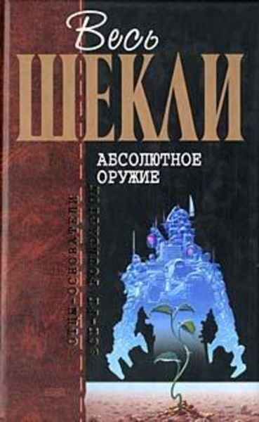 Майрикс