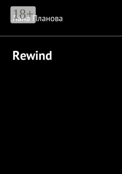 Rewind