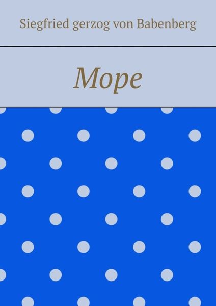 Море