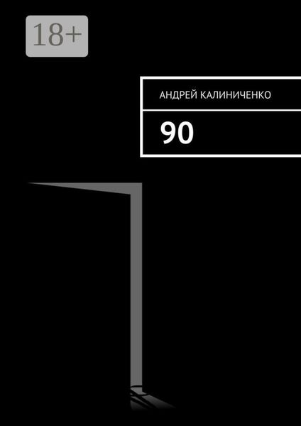 90
