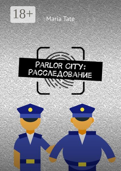 Parlor City: Расследование