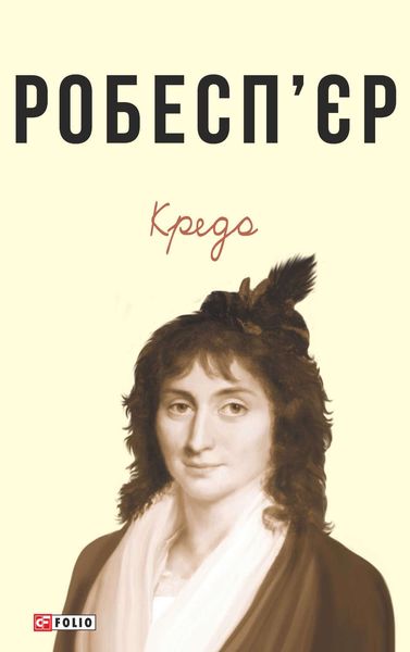 Кредо