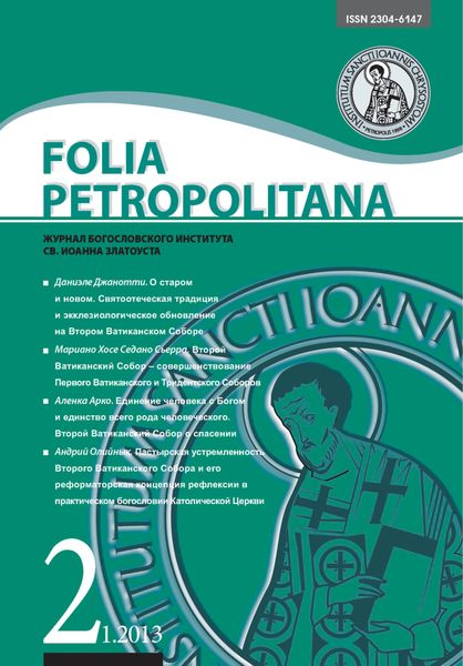 Folia Petropolitana 1/2013